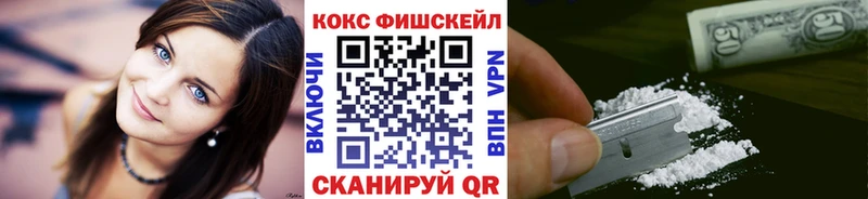 Что такое Гороховец APVP Амфетамин Кетамин Метамфетамин Гашиш Каннабис Меф КОКАИН