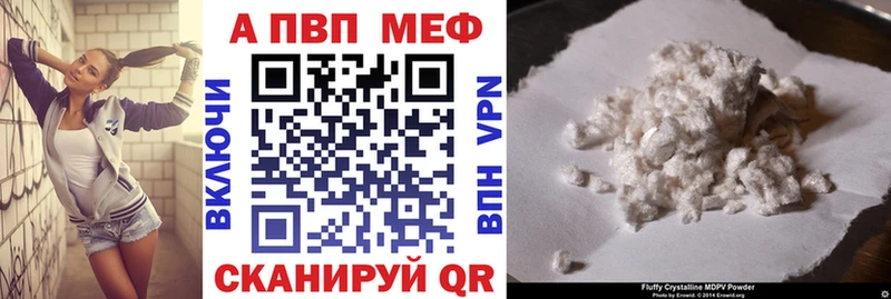 Alpha-PVP Соль  Гороховец 