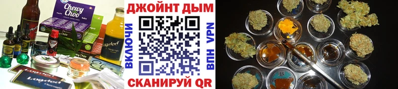Cannafood марихуана  цены   OMG сайт  Гороховец 