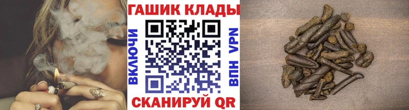 omg сайт  где найти наркотики  Гороховец  ГАШ индика сатива 