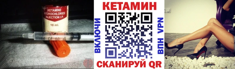 omg рабочий сайт  Гороховец  Кетамин VHQ 