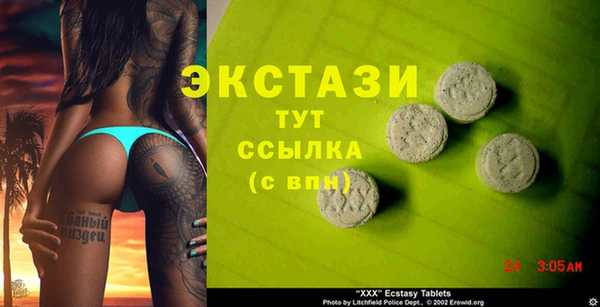 дурь Медвежьегорск
