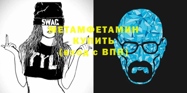 эйфоретик Медногорск
