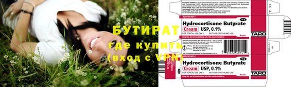шишки Мегион