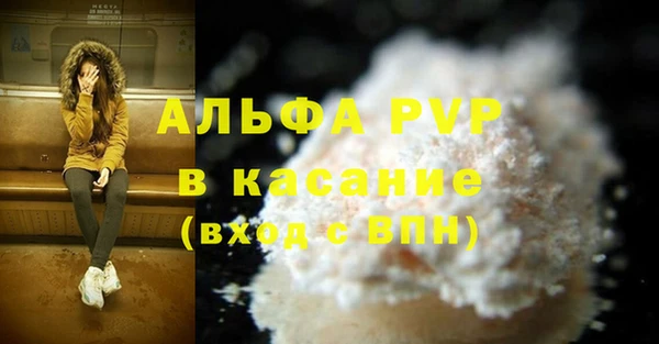 эйфоретик Медногорск