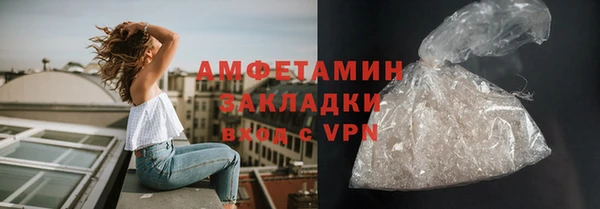 эйфоретик Медногорск