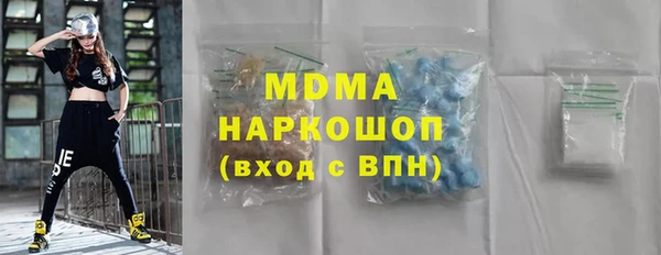 эйфоретик Медногорск