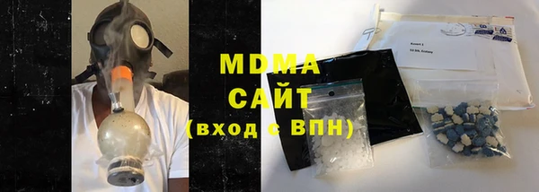 эйфоретик Медногорск