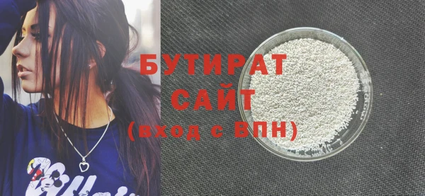 дурь Медвежьегорск