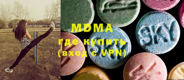 эйфоретик Медногорск