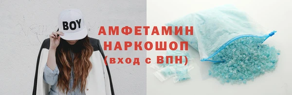 эйфоретик Медногорск