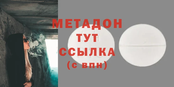 шишки Мегион
