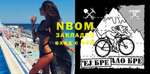 дурь Медвежьегорск