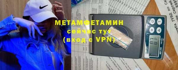 эйфоретик Медногорск