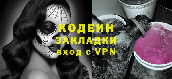 эйфоретик Медногорск