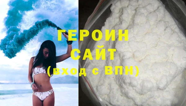 шишки Мегион