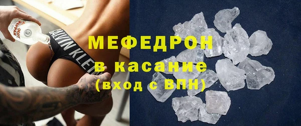 шишки Мегион