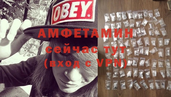 эйфоретик Медногорск