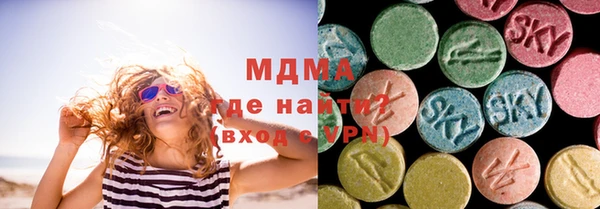 эйфоретик Медногорск