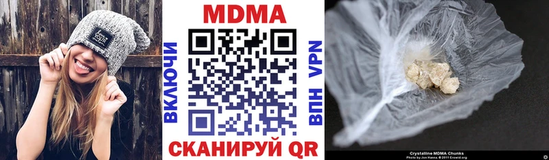 где купить наркотик  Гороховец  МДМА Molly 