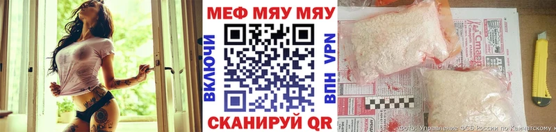 МЯУ-МЯУ VHQ  Гороховец 