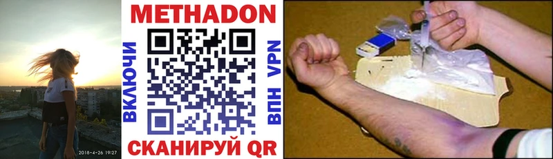 закладки  Гороховец  МЕТАДОН кристалл 