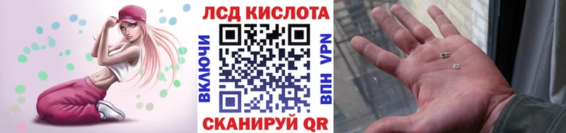 купить наркоту Гороховец Наркотические марки 1,5мг