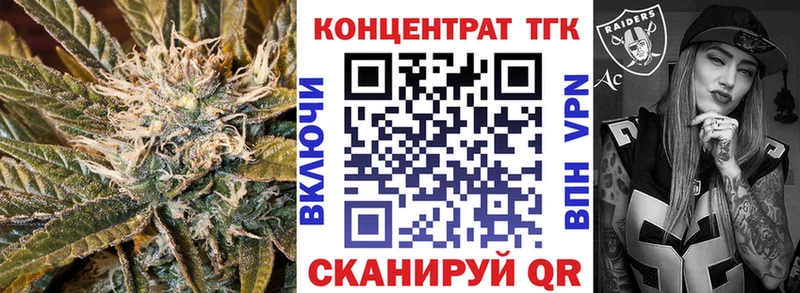 ТГК гашишное масло  продажа наркотиков  Гороховец 